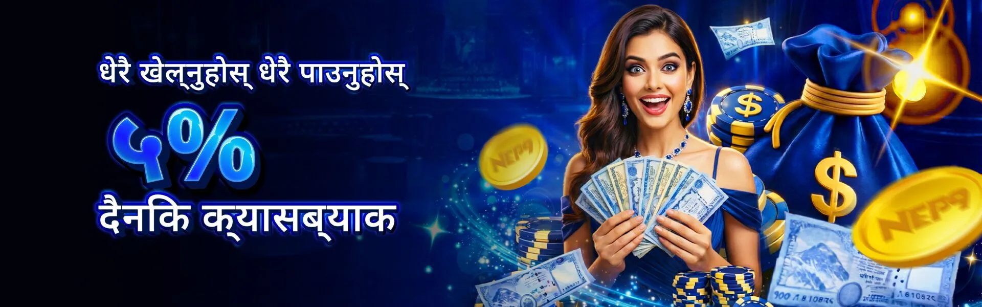 NEP9-5-Daily-Cashback_NP_Homepage-Banner.webp